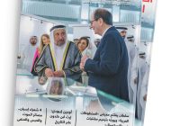 “الناشر الأسبوعي”: الشارقة تقدّم أول مبادرة عالمية للمحافظة على مخطوطات عربية في “الإسكوريال”