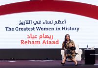 ريهام عياد تروي لجمهور “الشارقة الدولي للكتاب” حكايات أعظم النساء في التاريخ