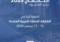 إنجازات رياضية ومهام قيادية￼ مبادرات الشارقة الإنسانية تُثمر قصص نجاح عالمية أبطالها أشخاصٌ من ذوي الإعاقة الذهنية