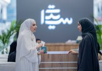 مجلس سيدات أعمال الشارقة يُمكّن عضواته كشريك استراتيجي رسمي لمعرض الشرق الأوسط للساعات والمجوهرات 2025 ￼