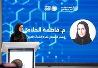 برنامج “الزمالة التقنية للشباب العربي 2025” ينطلق بمشاركة 23 شاباً وشابة من 8 دول عربية
