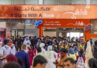 الاستاذة رانيا المحترمةتحية طيبة وبعد، ،،الرجاء إيجاد الرابط أدناه الخاص بنشر الخبر الاستاذة رانيا المحترمةتحية طيبة وبعد، ،،الرجاء إيجاد الرابط أدناه الخاص بنشر الخبر