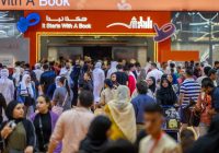 الشارقة الدولي للكتاب 2025 يحتفي بالعلاقة بين القراء والكلمة المكتوبة من 5-16 نوفمبر المقبل تحت شعار “بينك وبين الكتاب” ￼