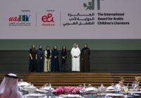 بدور القاسمي تكرّم الفائزين في الدورة السابعة عشرة من الجائزة الدولية لأدب الطفل العربي المقدّمة من “إي آند” بدور القاسمي تكرّم الفائزين في الدورة السابعة عشرة من الجائزة الدولية لأدب الطفل العربي المقدّمة من “إي آند”