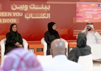 روائيون: المكان يشكّل الهوية ويعكس تحولات المجتمع في الرواية الإماراتية روائيون: المكان يشكّل الهوية ويعكس تحولات المجتمع في الرواية الإماراتية