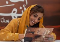 بدور القاسمي تطلق كتابها الجديد “أخبروهم أنها هنا” بحثاً عن ملكة مليحة  بدور القاسمي تطلق كتابها الجديد “أخبروهم أنها هنا” بحثاً عن ملكة مليحة 