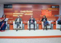 روائيون وأكاديميون: الإبداع يظل وفيًّا للأصول الثقافية رغم العولمة روائيون وأكاديميون: الإبداع يظل وفيًّا للأصول الثقافية رغم العولمة