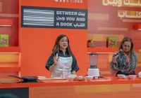  جمهور «الشارقة الدولي للكتاب» يسافر إلى المكسيك مع وصفات سوزانا فيلاسوسو  جمهور «الشارقة الدولي للكتاب» يسافر إلى المكسيك مع وصفات سوزانا فيلاسوسو