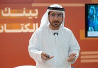 حلول قانونية وتقنية جديدة لحماية حقوق المؤلفين في عصر الذكاء الاصطناعي حلول قانونية وتقنية جديدة لحماية حقوق المؤلفين في عصر الذكاء الاصطناعي