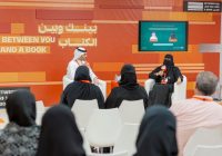 حصّة المفرّح: القصص المصوّرة أصبحت أداة لتشكيل الوعي الثقافي ومخاطبة القارئ المعاصر حصّة المفرّح: القصص المصوّرة أصبحت أداة لتشكيل الوعي الثقافي ومخاطبة القارئ المعاصر