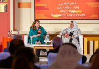 الروائية إنعام كجه جي: أتمسّك بالذاكرة الموجعة لتبقى للأجيال صورة لما كان جميلاً الروائية إنعام كجه جي: أتمسّك بالذاكرة الموجعة لتبقى للأجيال صورة لما كان جميلاً