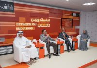 باحثون أكاديميون: من الصعب حصر مسارات القصيدة العربية باحثون أكاديميون: من الصعب حصر مسارات القصيدة العربية