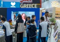اليونان في الشارقة الدولي للكتاب.. شراكات ثقافية مرتقبة وجسور إبداعية جديدة مع العالم العربي اليونان في الشارقة الدولي للكتاب.. شراكات ثقافية مرتقبة وجسور إبداعية جديدة مع العالم العربي