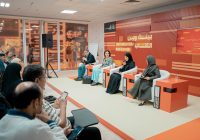 روائيون ونقاد: الرواية مساحة البحث عن المعنى الإنساني في زمن الرقمنة والذكاء الصناعي روائيون ونقاد: الرواية مساحة البحث عن المعنى الإنساني في زمن الرقمنة والذكاء الصناعي