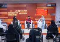 الشارقة تجمع العواصم العالمية للكتاب لتعزيز ثقافة القراءة الشارقة تجمع العواصم العالمية للكتاب لتعزيز ثقافة القراءة