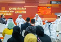 دار الوثائق في الشارقة تستعرض جهودها في الأرشفة الرقمية وصون الذاكرة الوطنية دار الوثائق في الشارقة تستعرض جهودها في الأرشفة الرقمية وصون الذاكرة الوطنية