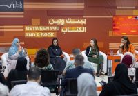 لجنة تحكيم “الجائزة الدولية لأدب الطفل”: النهوض بأدب الطفل يتطلب الوعي بالتفاصيل الدقيقة لجنة تحكيم “الجائزة الدولية لأدب الطفل”: النهوض بأدب الطفل يتطلب الوعي بالتفاصيل الدقيقة