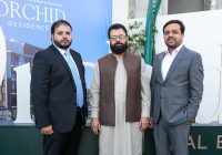 شركة اوركيد ليفينج تطلق مشروع أوركيد ريزيدنس 1 بقيمة 55 مليون درهم في دبي الجنوب شركة اوركيد ليفينج تطلق مشروع أوركيد ريزيدنس 1 بقيمة 55 مليون درهم في دبي الجنوب