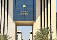 مصر تعرب عن تعازيها لجمهورية زيمبابوي في ضحايا كارثة حادث انقلاب عبارة في بحيرة كاريبا مصر تعرب عن تعازيها لجمهورية زيمبابوي في ضحايا كارثة حادث انقلاب عبارة في بحيرة كاريبا